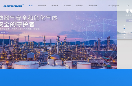 成都鑫豪斯电子探测技术有限公司