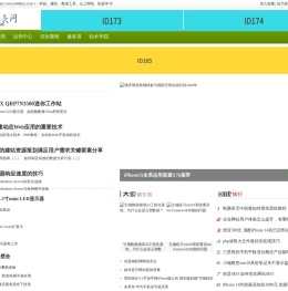 应用网_丽江站长网_http://www.0888zz.com/