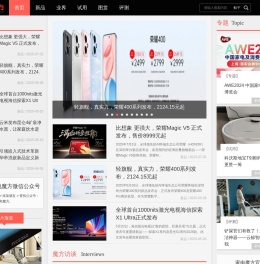 家电魔方-专注家电和科技产品的新媒体 -
