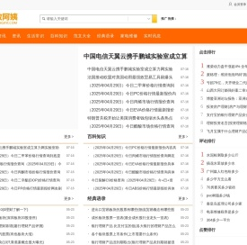 家政阿姨网