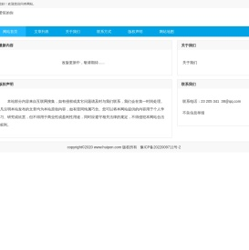 车迷会网站