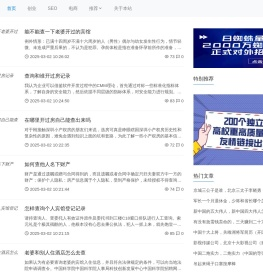 饶雨百科 - 看世界，学营销，就上饶雨百科