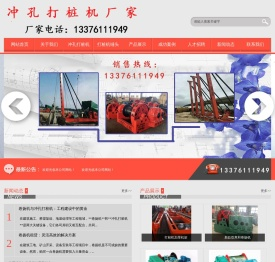 卷扬机_南通永威机械有限公司