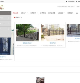 铁艺大门/铁艺窗加工/铁艺护栏-无锡豪艺锦铁艺制品公司