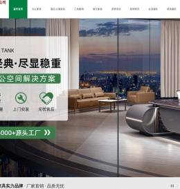 东莞办公家具-酒店家具-办公家具定制-办公家具厂家-东莞市森旺家具有限公司