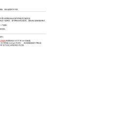 海宁网络公司|海宁网站制作|嘉兴小程序开发|外贸网站设计|外贸邮箱