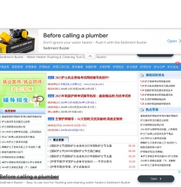 中国护士网_护理网_512护士网_护士考试网_2024护士执业资格考试_护士网_护士_护理论文_护士网站