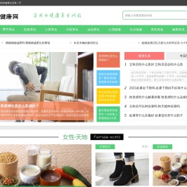民众健康网
