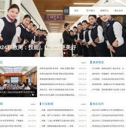 星铁航(江苏)教育科技有限公司