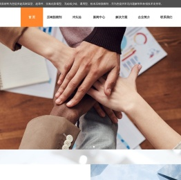 铝镁合金压铸脱模剂_半固态脱模剂_挤压铸造脱模剂_一体化大压铸脱模剂_铝压铸脱模剂_锻造脱模剂_水性离型剂压铸脱模剂厂家_上海科之英新材料有限公司