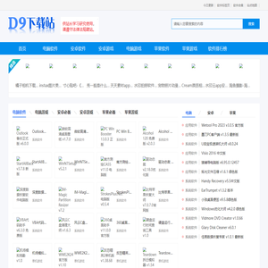 好玩的安卓游戏_好玩的手机游戏_手机游戏下载
