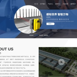 高斯乐为(宁波)电子科技有限公司