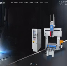 五轴联动加工中心_大型五轴加工中心_冷藏车厢板加中心_五轴加工中心-青岛大荣伟业数控科技有限公司