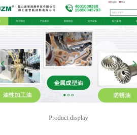 高光镁铝合金切环保削油|铝制拉拔油|轧制油_润滑油_拉拔油_不锈钢研磨油