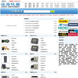 数字万用表|示波器|红外热像仪―尽在浚海仪器仪表网