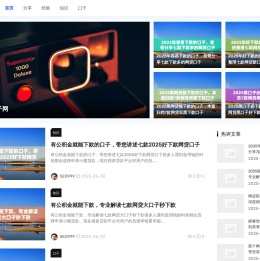 九亦思口子网 - 容易下款的小额贷款平台