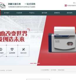 德卡精密量仪（深圳）有限公司