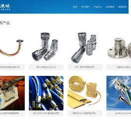 上海度乾流体设备有限公司，进口复合软管，dnp快速接头， dnp ptl1 2019M， tohr EPDM高温蒸汽管， oroflex扁平水管 ， dnp PAV1.06M ，耐腐蚀溶剂环已酮 烷类 苯乙烯软管