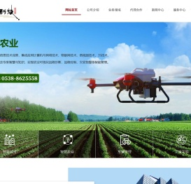 山东迅能科技_GPS定位_北斗定位_车辆定位管理_人员定位管理_车辆油耗管理_物联网卡_流量卡