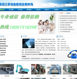 常州二手设备回收|常州旧设备回收|常州旧设备拆除-旧设备开票