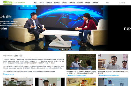 深圳市众恒世讯科技股份有限公司