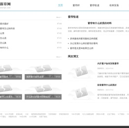 华北窗帘网