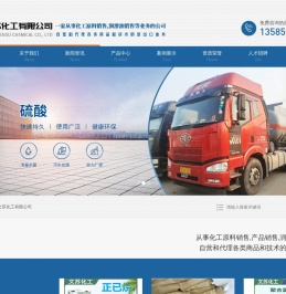 常州文苏化工有限公司