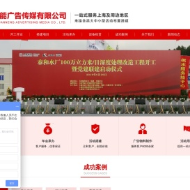 舞台搭建，背景搭建，开业庆典，活动布置，活动搭建，条幅制作，旗帜制作