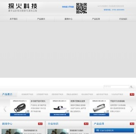 刑侦勘查手电筒|LED匀光勘察灯|现场勘查灯|匀光手电供应商|匀光手电筒生产厂家