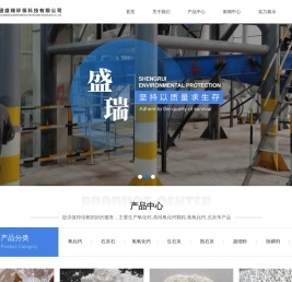 江苏氢氧化钙-氧化钙-生石灰-熟石灰厂家-南通盛瑞环保科技有限公司