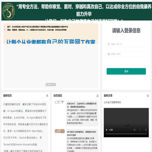 杏林智元（CoreHealth）SaaS综合服务管理端