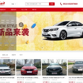 无锡网约车-倍儿牛汽车服务有限公司