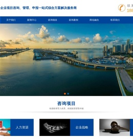 中科智慧