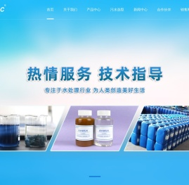 破乳剂_污水破乳剂_污水处理破乳剂-江苏破乳剂生产厂家
