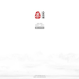 贵州大秦传媒