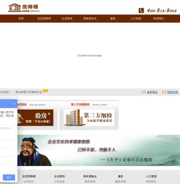验房,找验房师,北京验房公司,房师傅,中国较大较专业的第三方验房师置业顾问高端验房咨询服务平台