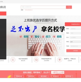- 湖南学知教育科技有限公司