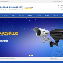 重庆弱电施工_重庆网络布线_弱电安装公司_WIFI无线网络覆盖-重庆蒂柒电子科技有限公司