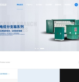 陕西宇光科技有限公司