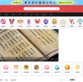 趣味集 | 汇集网络新鲜资讯，打造轻松阅读空间
