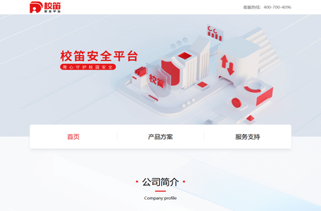 武汉市绿芽科技有限公司
