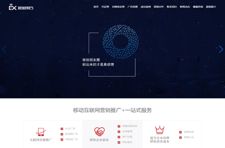 江苏晨旭东方|移动互联网|信息流|社交|短视频|广告开户推广投放|网络品牌线上整合精准营销服务提供商|媒体广告代理商公司