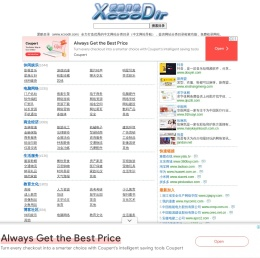 爱酷目录――中文网站目录导航