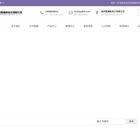 温州普嘉帆电子有限公司-专业生产USB、RJ、D-SUB等产品