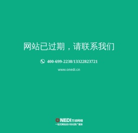 深圳壹家健康科技有限公司官方网站-greencreate抗菌佳品