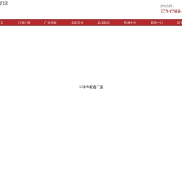 青岛武术,青岛养生,青岛防身实战,青岛少儿武术_中华鸳鸯门派