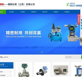 界面浮筒液位计,机械式浮球液位计,透光式玻璃板液位计,带远传磁翻板液位计-精耐仪表（江苏）有限公司