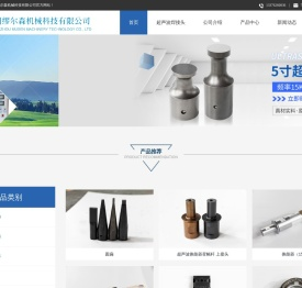 常州缪尔森机械科技有限公司-