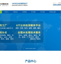 聚丙烯酰胺|阳离子|阴离子聚丙烯酰胺|聚丙烯酰胺生产厂家--长隆科技