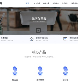港口门机系统,港口门机物联,港口智能化|鲸云科技